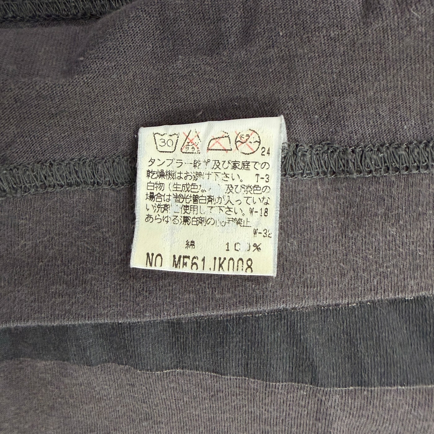 ISSEY MIYAKE Striped T-Shirt 상세 이미지 3