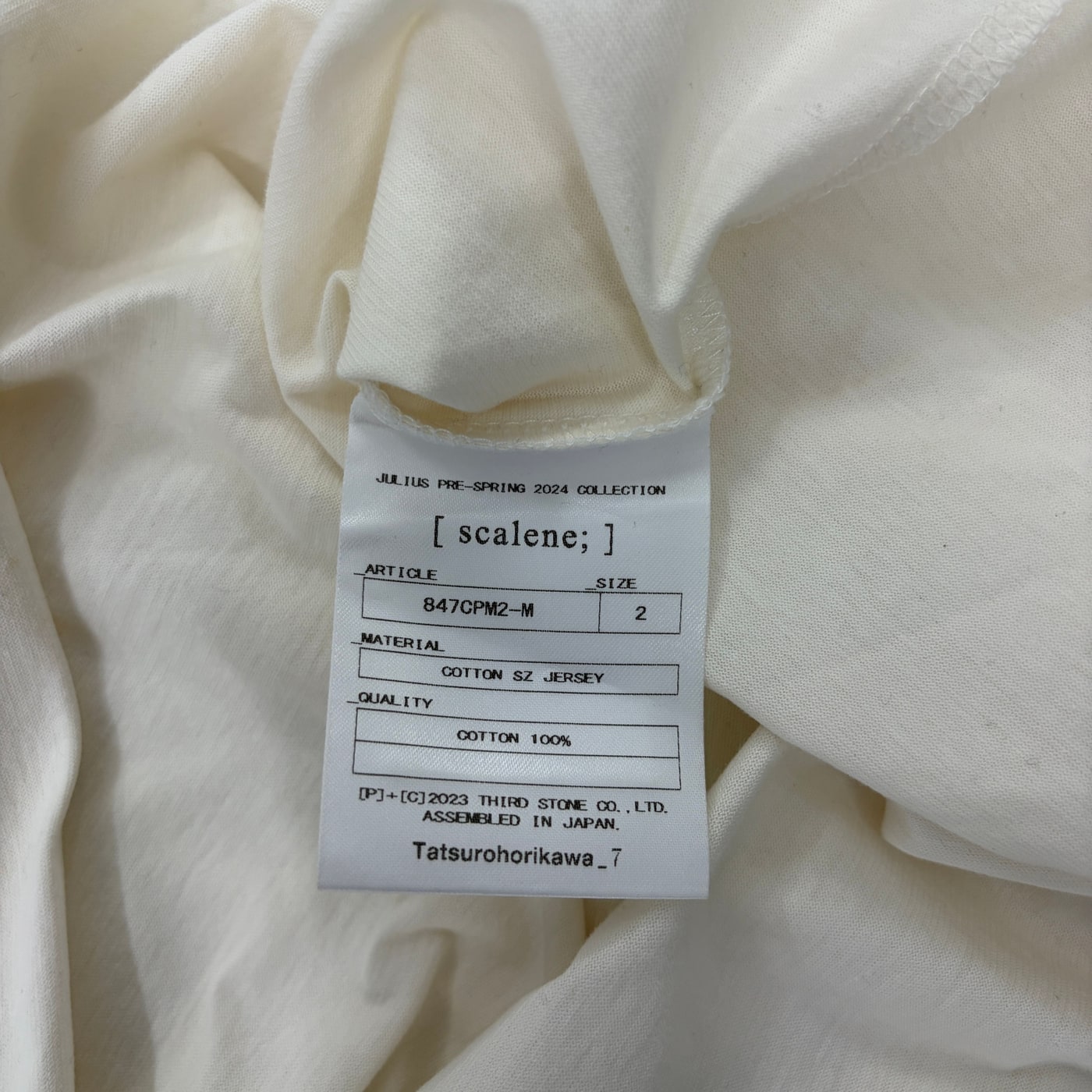 JULIUS Oversized T-Shirt 상세 이미지 3