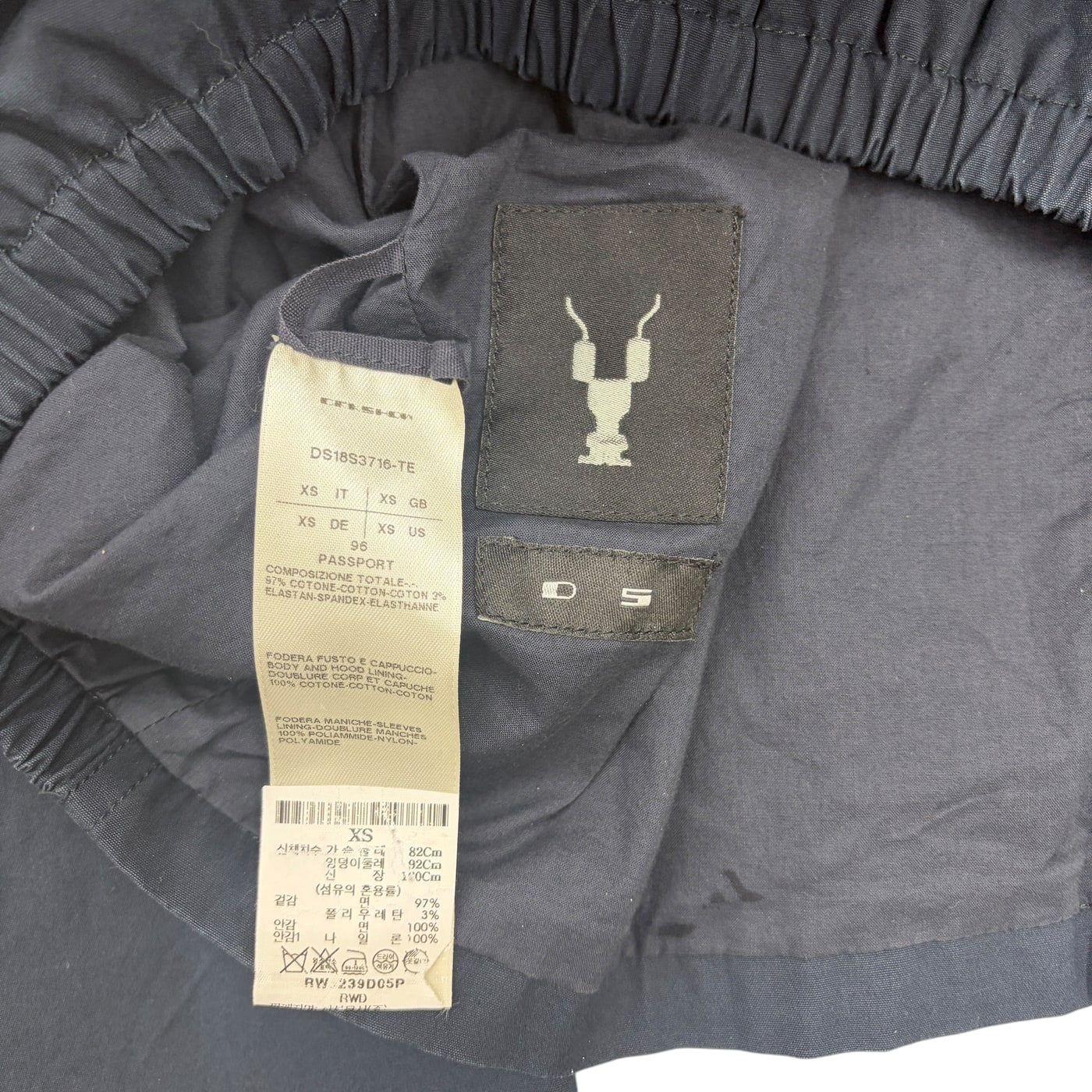RICK OWENS DRKSHDW Cropped Jacket 상세 이미지 3