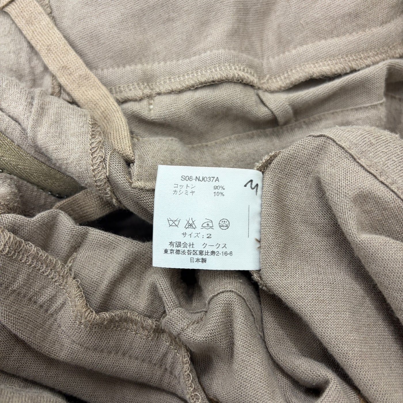 NUMBER NINE Stylish Military Jacket 상세 이미지 4