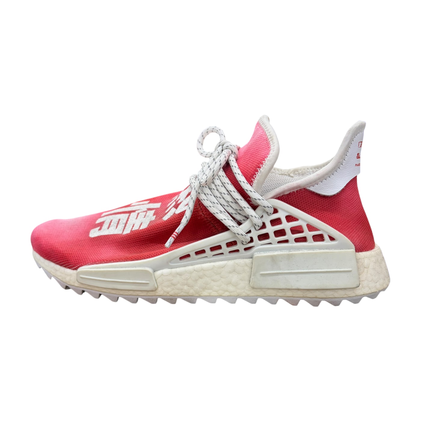 ADIDAS PW HU HOLI NMD MC 상세 이미지 1