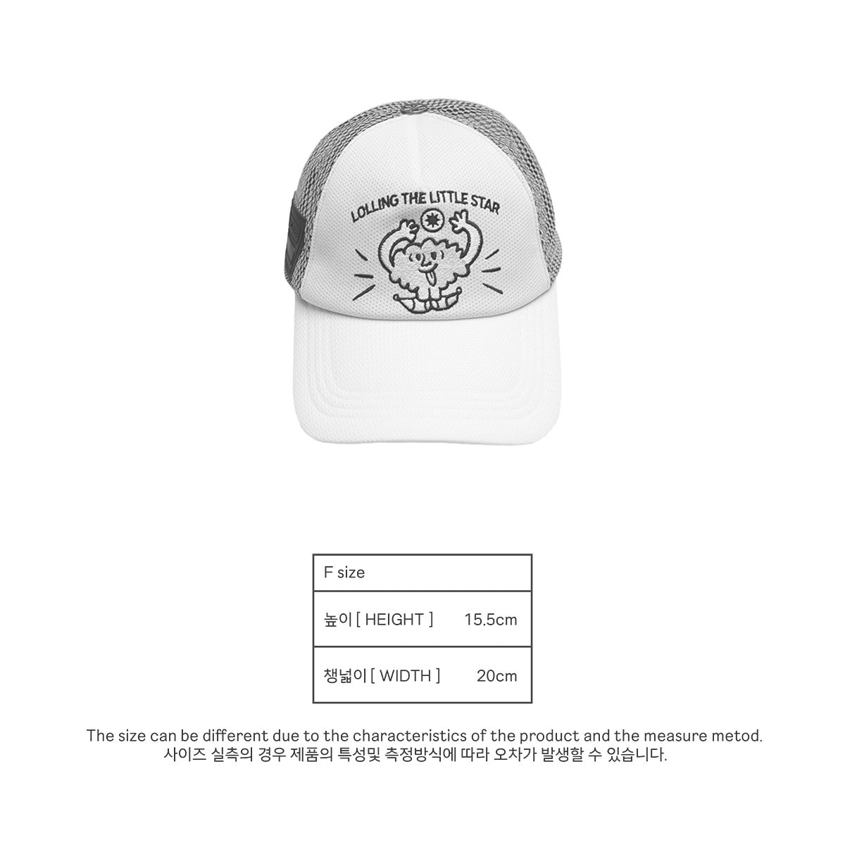 revealeyes LOLLING THE LITTLE STAR 상세 이미지 6