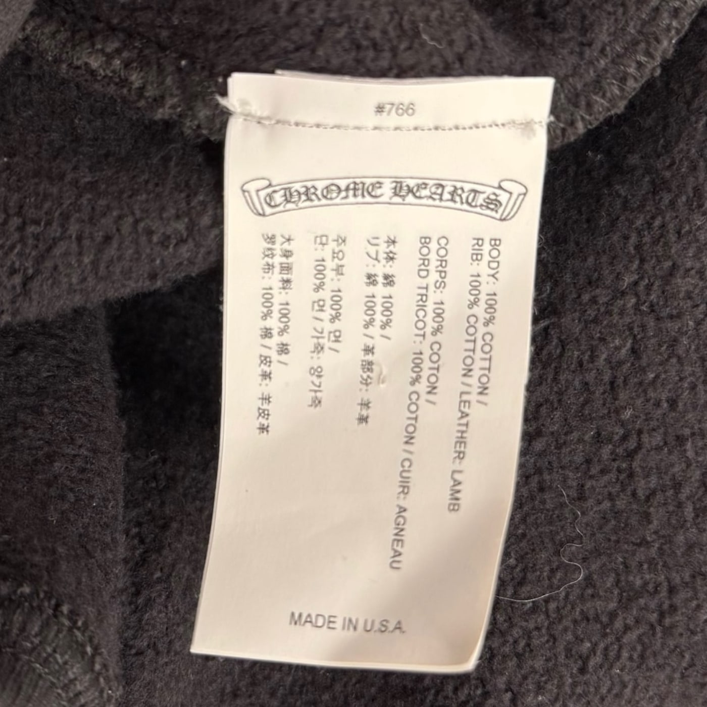 CHROME HEARTS Leather Cross Patch Hoodie 상세 이미지 3