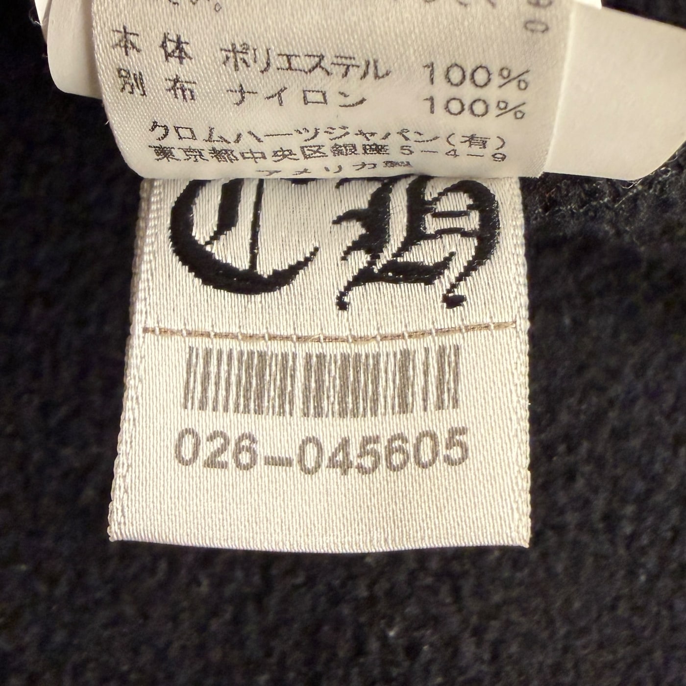 CHROME HEARTS Fleece Hoodie 상세 이미지 8