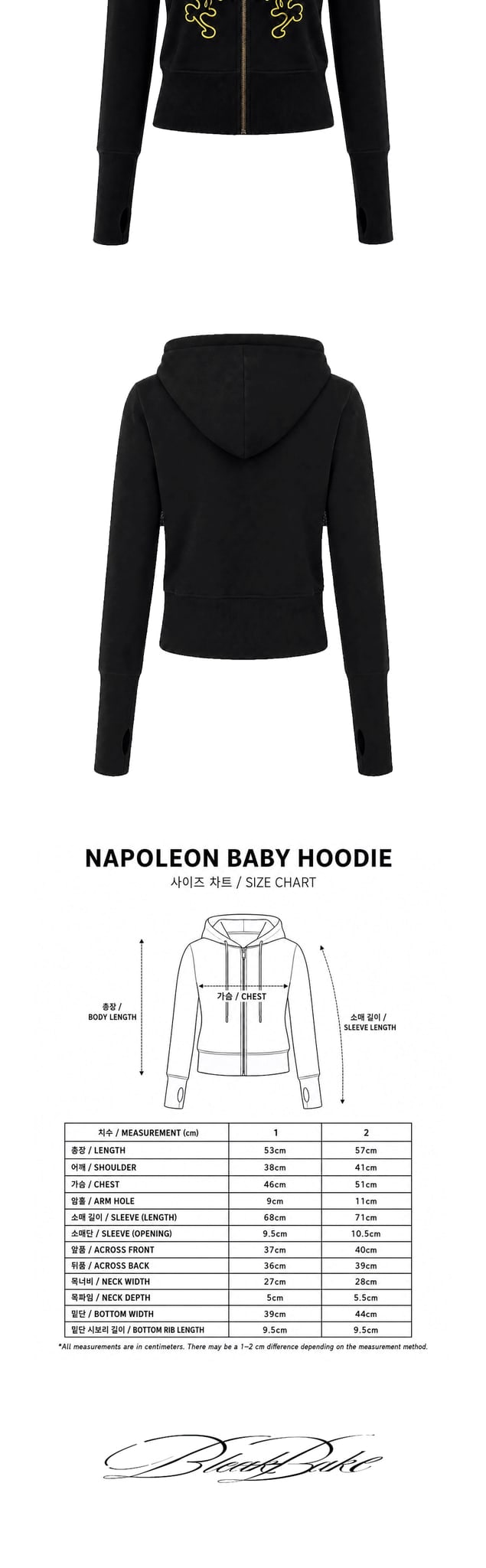 Napoleon baby hoodie 상세 이미지 1
