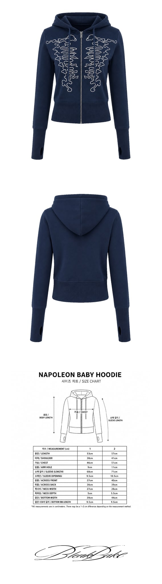 Napoleon baby hoodie 상세 이미지 1