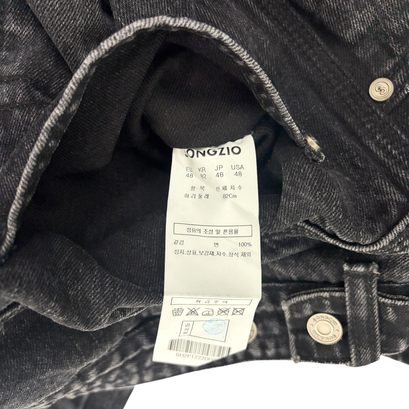 SONGZIO HOMME Wide Leg Black Jeans 상세 이미지 3